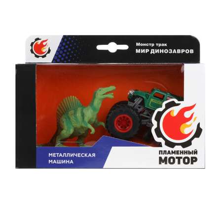 Машинка металлическая Пламенный мотор Монстр трак и фигурка динозавра