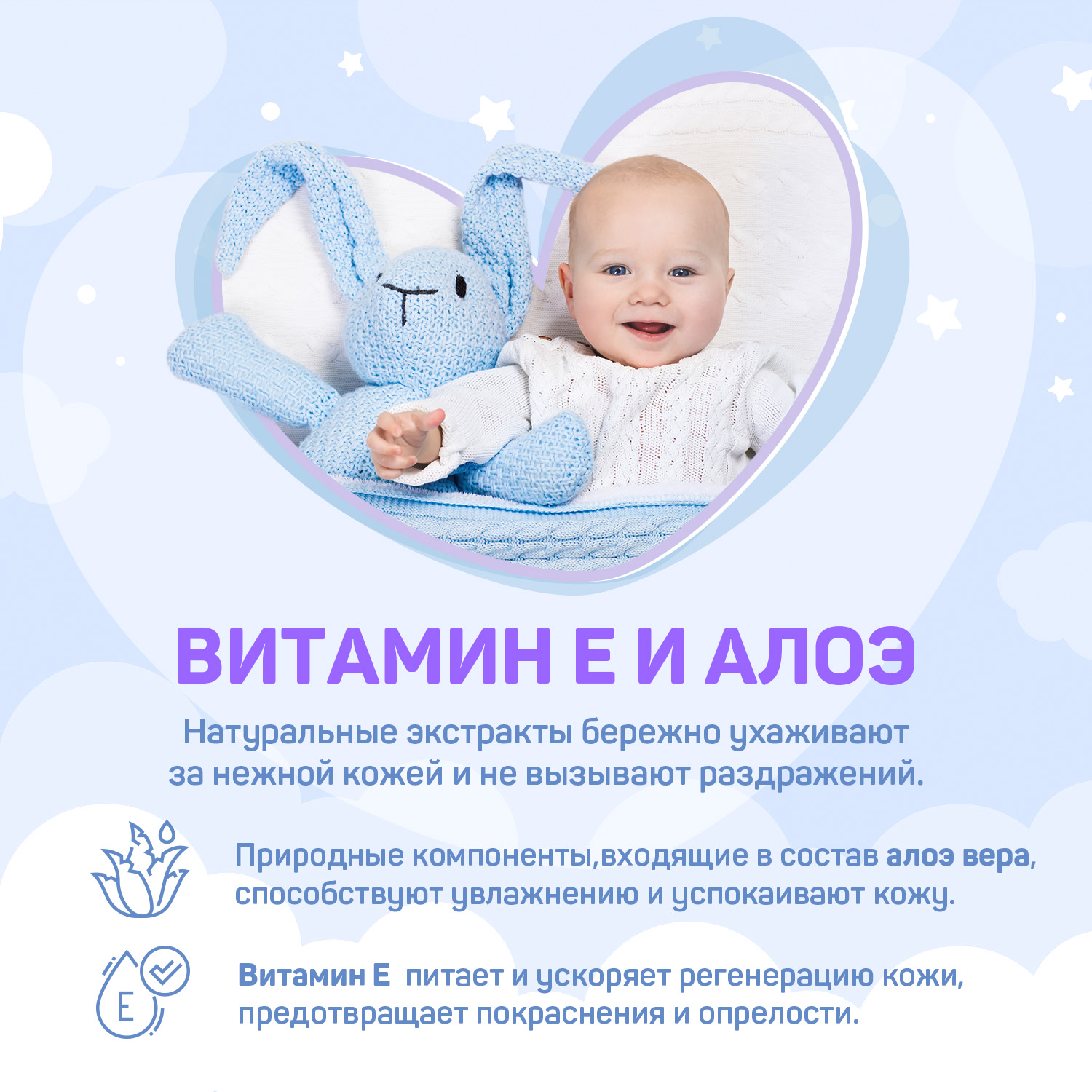 Влажные салфетки AURA для детей с экстрактом алоэ и витамином Е с крышкой 120х3шт - фото 3