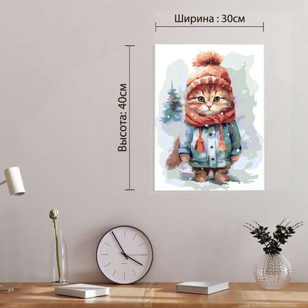 Картина по номерам 30*40 Red Panda Котик в шапочке