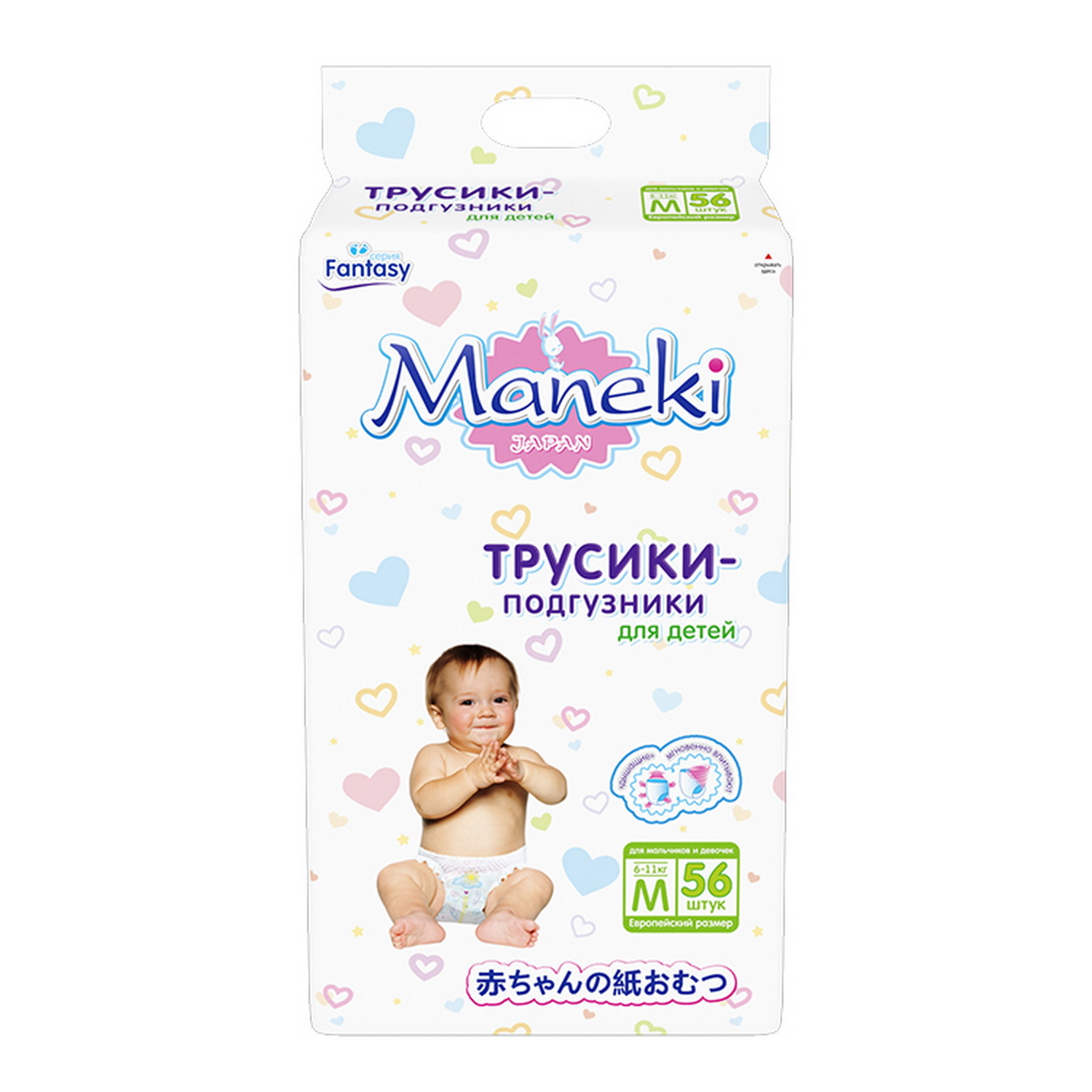 Подгузники-трусики Maneki M 6-11кг 56шт - фото 1