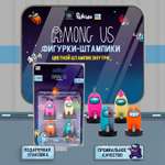 Игровой набор Among Us герой робот