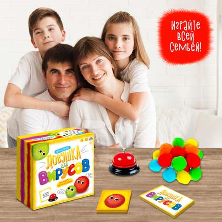 Настольная игра Лас Играс KIDS «Ловушка для вирусов»