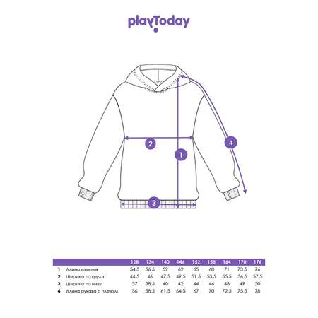 Толстовка PlayToday