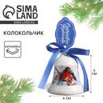 Колокольчик новогодний Sima-Land «Новый год: Снегири», 4 х 5 см