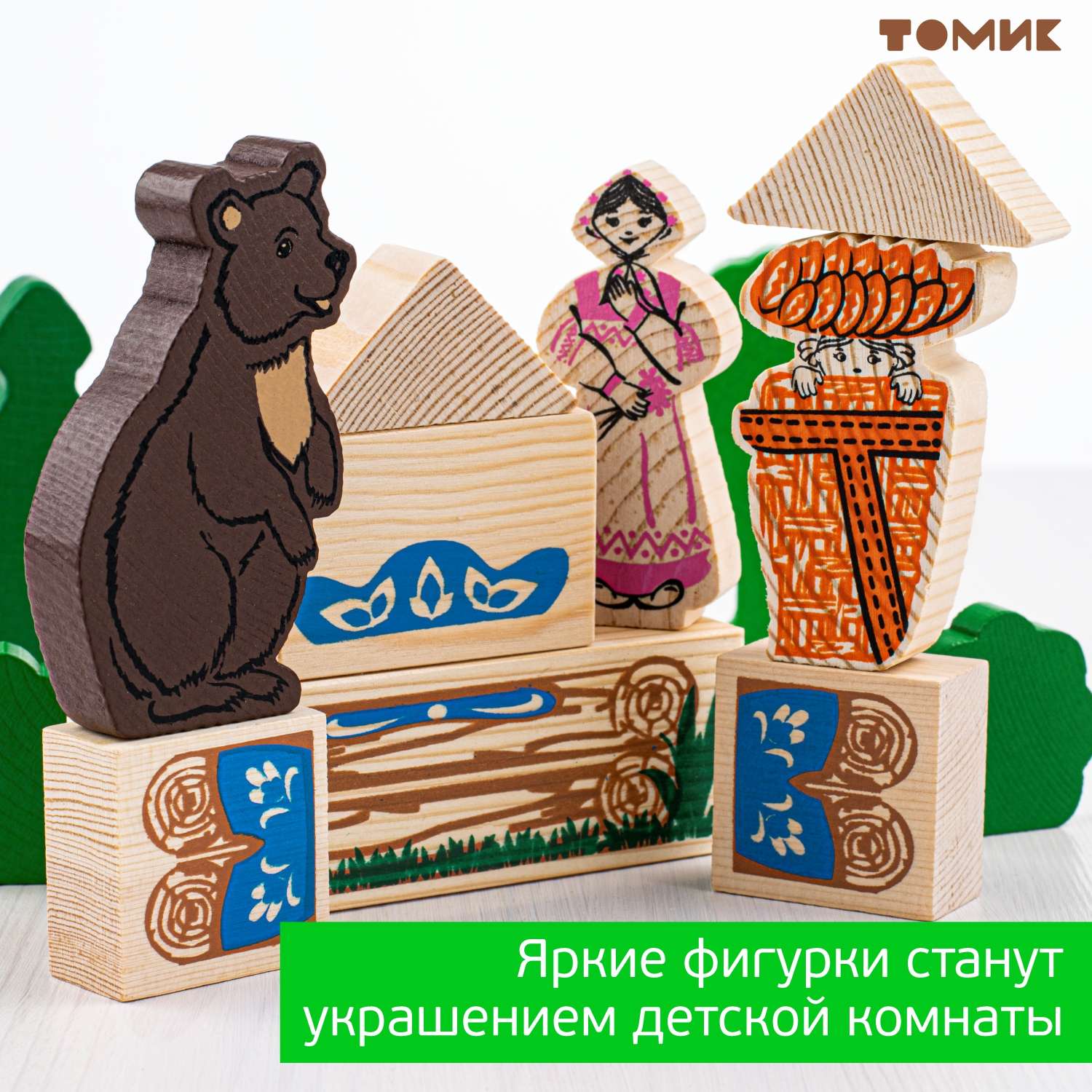Конструктор детский деревянный Томик сказка Маша и медведь 17 деталей 4534-9 - фото 8