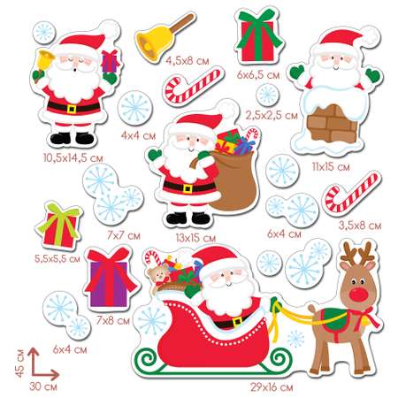 Декоративные наклейки Дрофа-Медиа Дед Мороз 4274