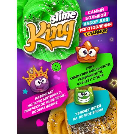 Набор для творчества ВИСМА Самый большой набор слаймов своими руками Slime King