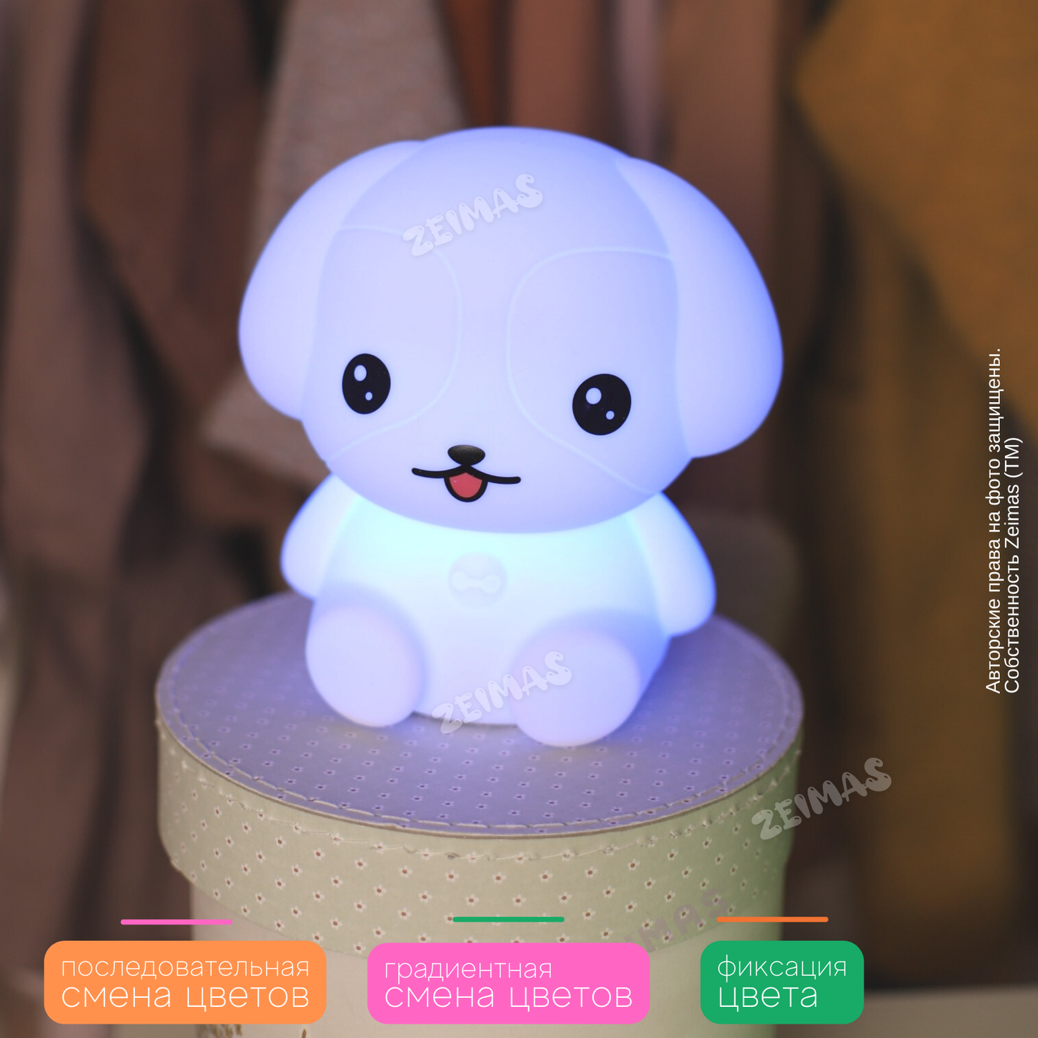 Ночник детский силиконовый Zeimas светильник игрушка Собака с пультом 9 цветов большой размер - фото 12