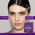 Цветные контактные линзы ADRIA Color 2T 2 линзы R 8.6 Hazel без диоптрий