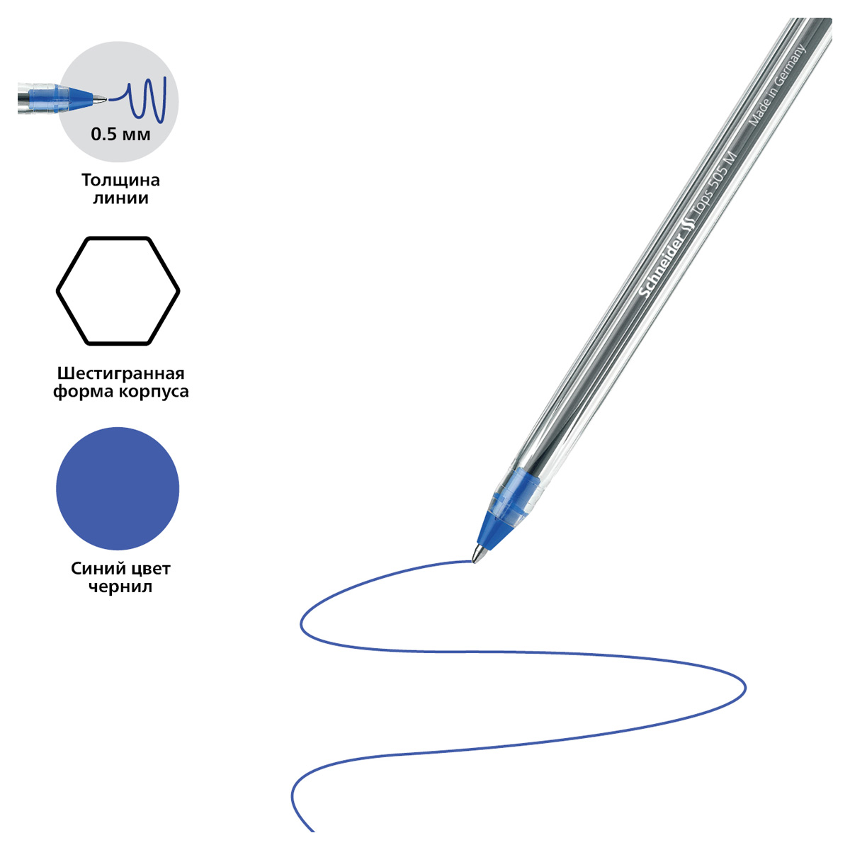 Ручка шариковая Schneider Tops 505 M синяя 1.0 мм прозрачный корпус 10 шт - фото 2