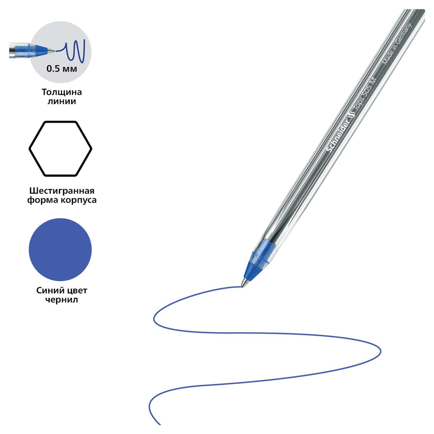 Ручка шариковая SCHNEIDER Tops 505 M синяя 1.0 мм прозрачный корпус 10 шт - фото 2