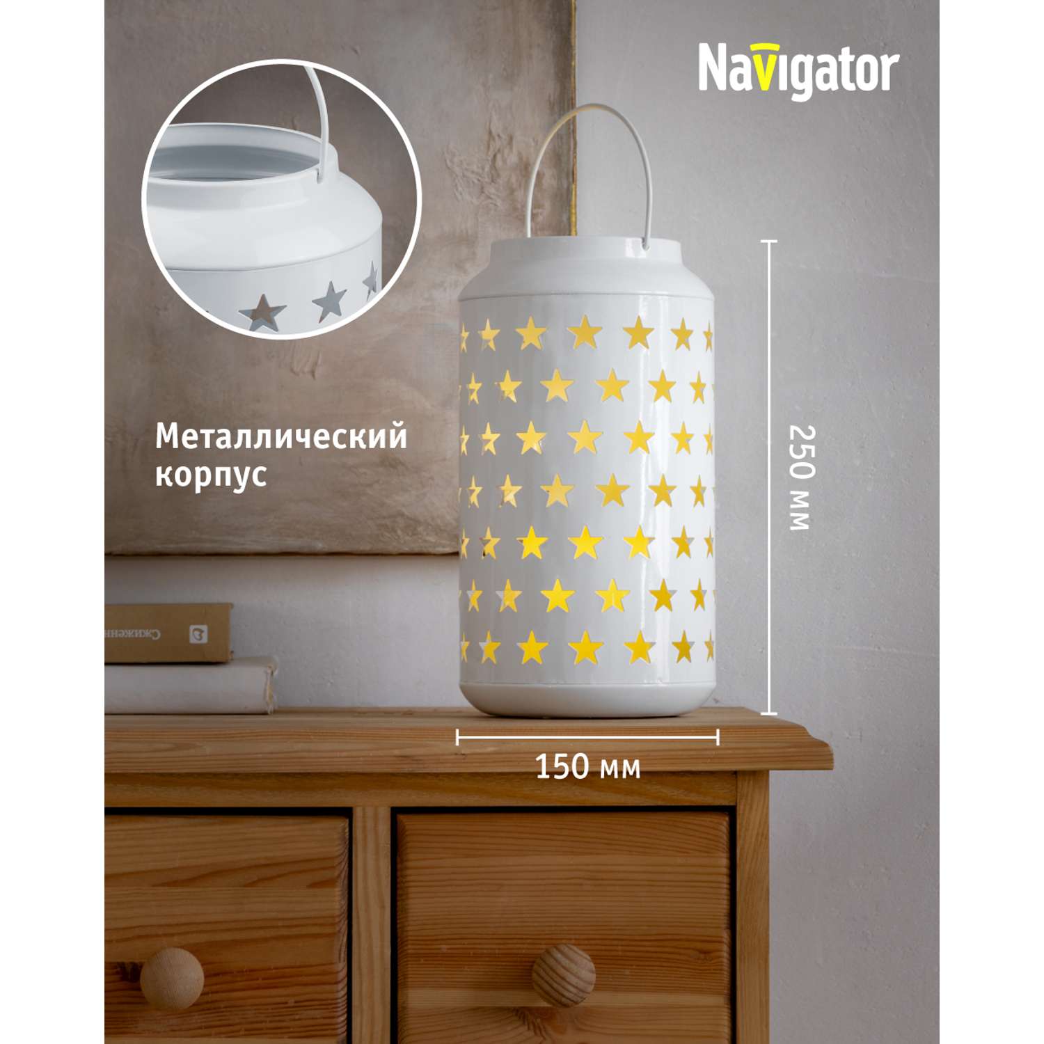 Декоративный светильник-ночник NaVigator светодиодный для детской комнаты узор звезды - фото 3