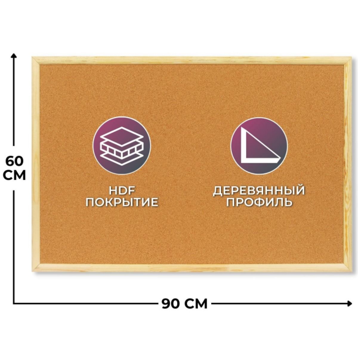 Доска Attache Softboard Economy 60х90см деревянная рама - фото 2