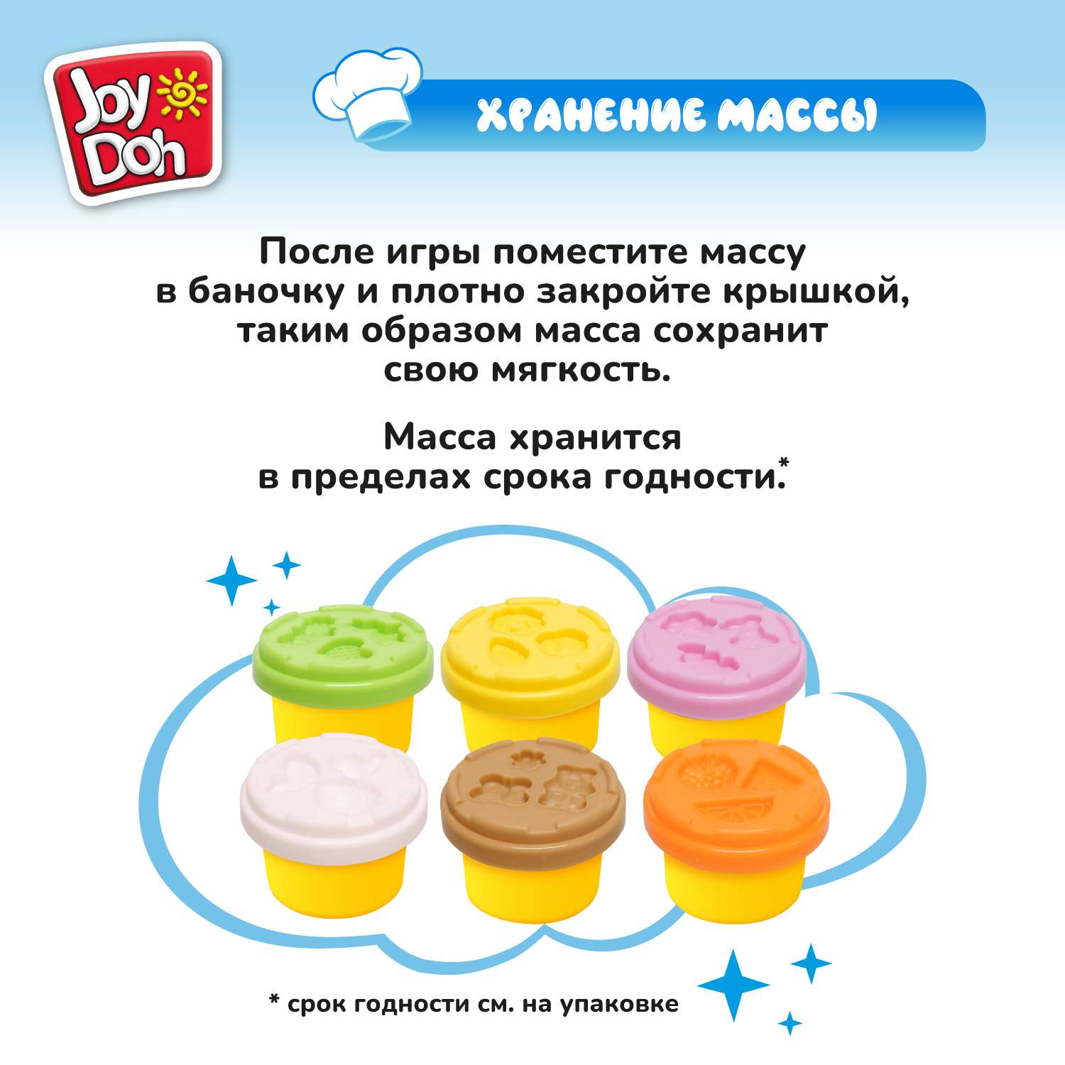 Набор для лепки Joy-Doh Мороженое и вафли 6*28г WAFF-168 pot - фото 14