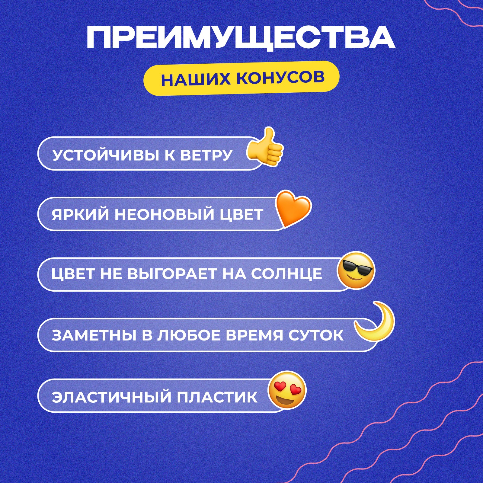 Конусы Соломон для эстафеты неоновые 8 штук - фото 6