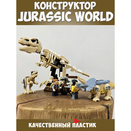 Динозавры Jurassic World 818 Тиранозавр