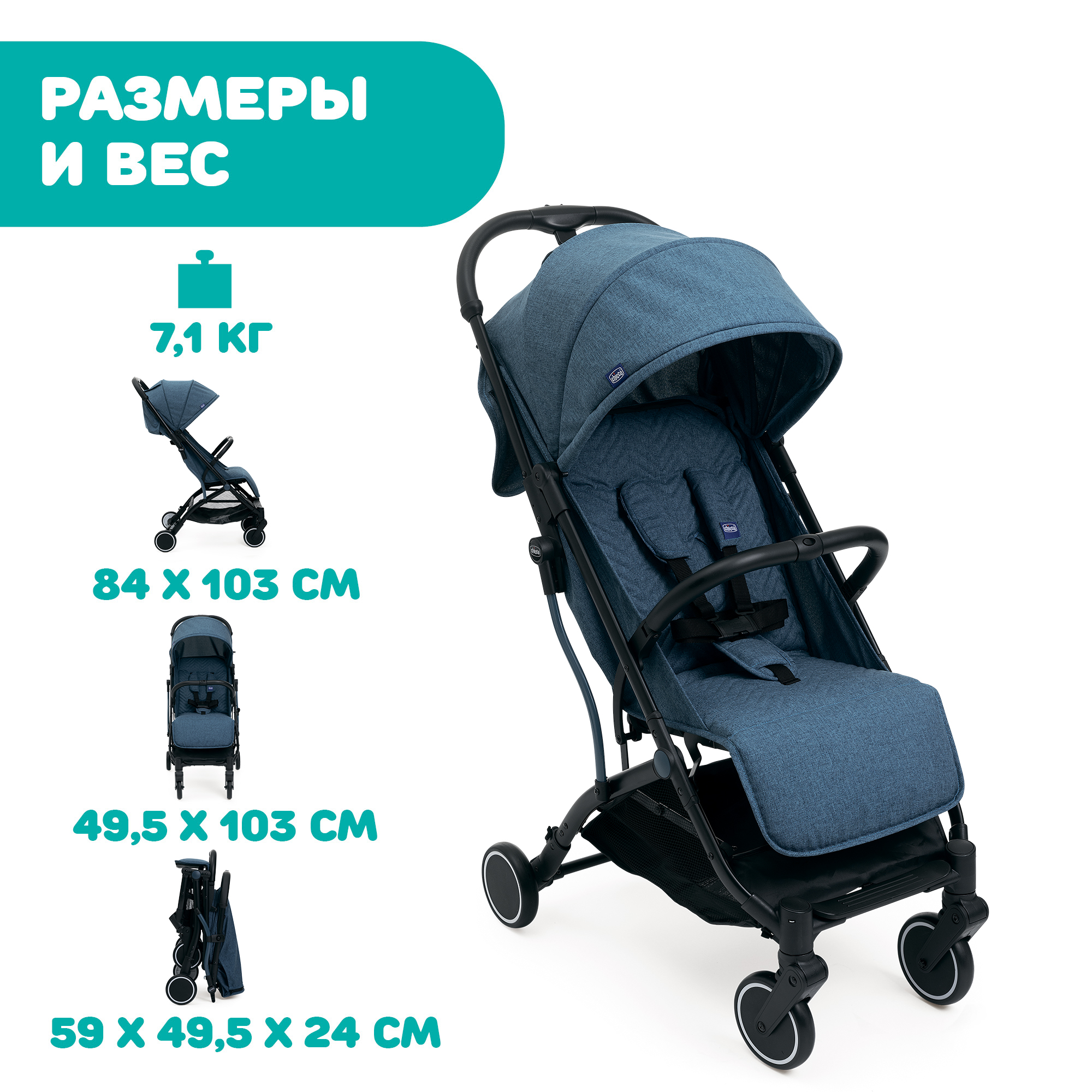 Коляска Chicco Trolleyme Calypso Blue - фото 16