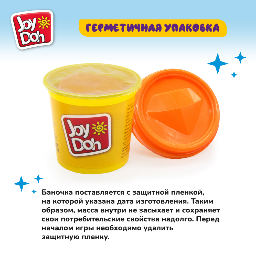 Масса для лепки Joy Doh 1*112 г цвета в ассортименте POT-01/112 купить по  цене 99 ₽ в интернет-магазине Детский мир