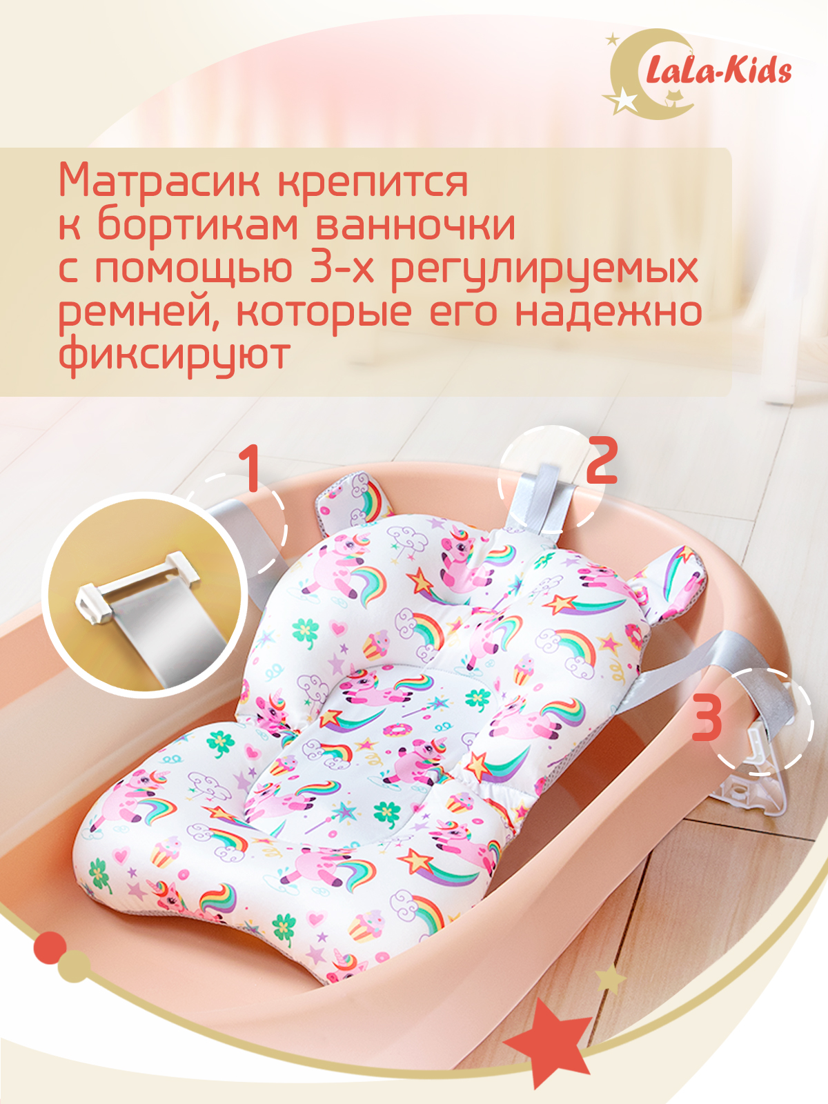 Детская ванночка LaLa-Kids складная с матрасиком розовым в комплекте - фото 9