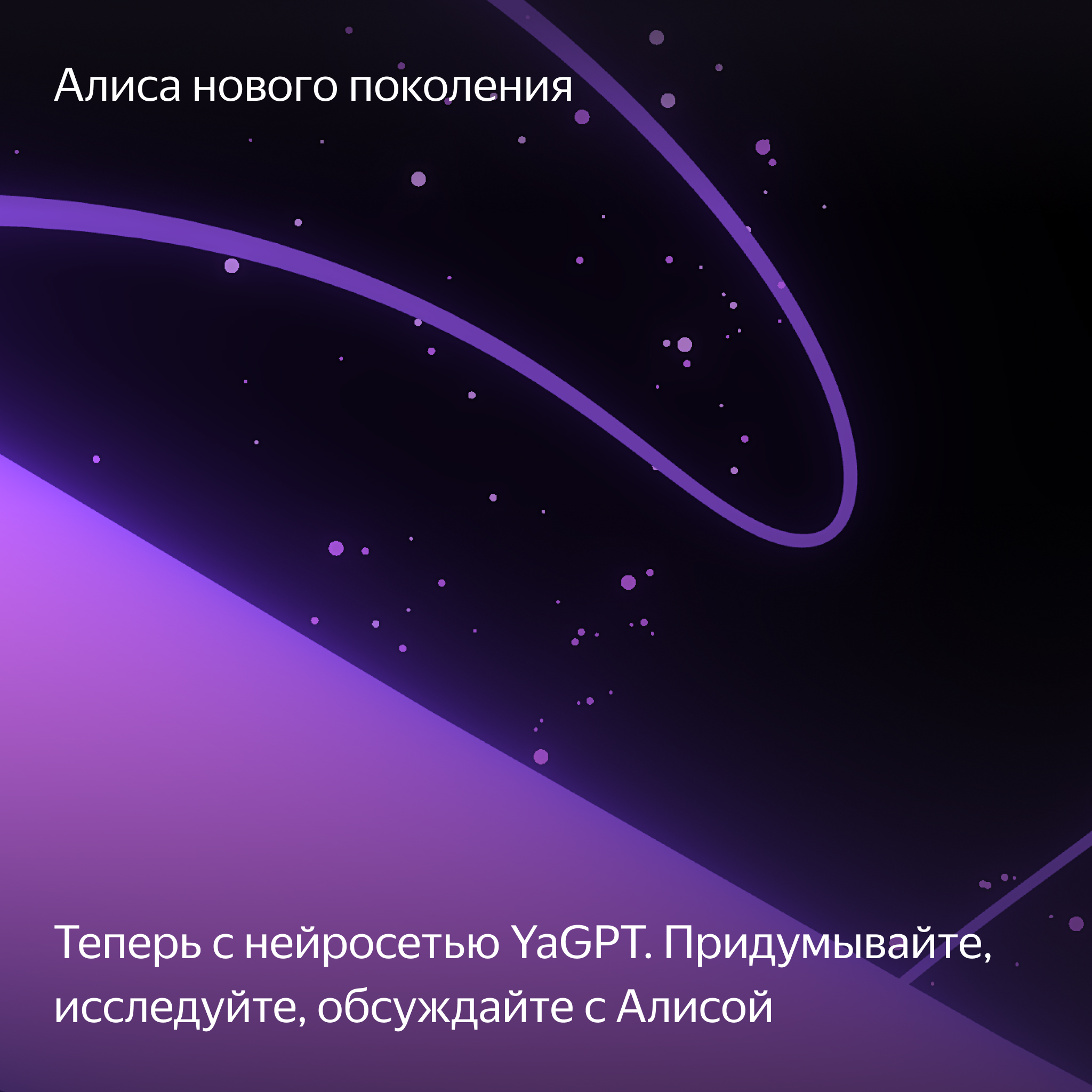 Умная колонка Яндекс Станция Миди с Алисой с Zigbee 24Вт оранжевый - фото 7