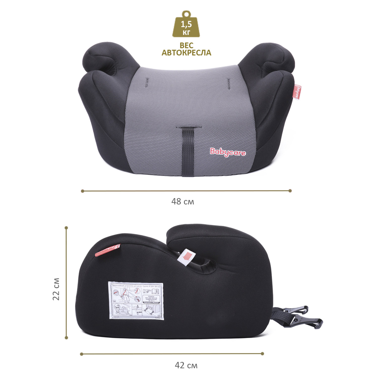 Автокресло BabyCare Sympa Isofix черный графит - фото 5