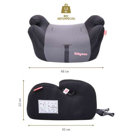 Автокресло BabyCare Sympa Isofix черный графит