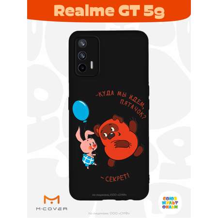 Силиконовый чехол Mcover для смартфона Realme GT 5G Союзмультфильм Большой секрет