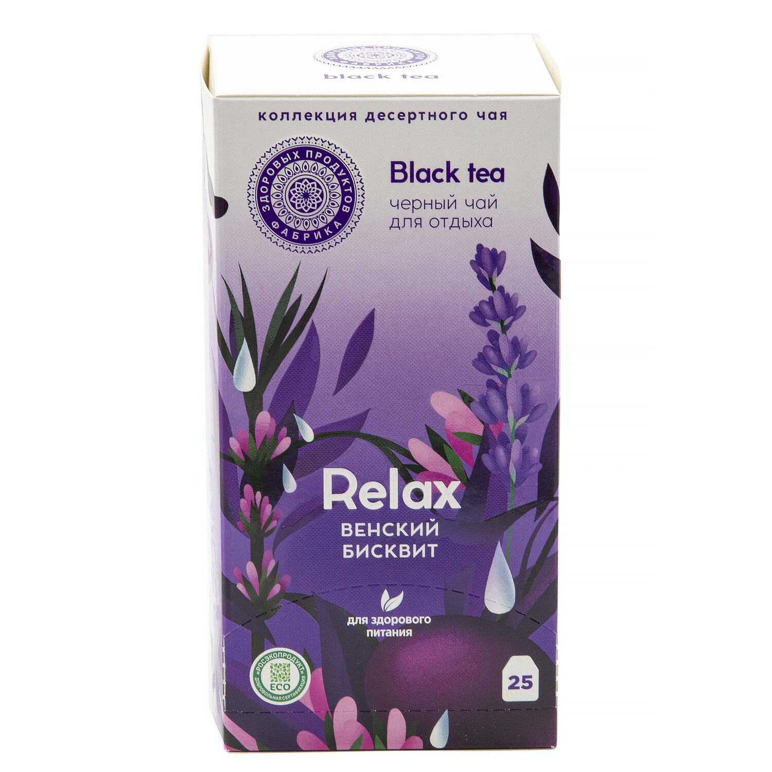 Чай Фабрика Здоровых Продуктов Relax с травами 2г*25пакетиков - фото 1