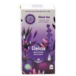 Чай Фабрика Здоровых Продуктов Relax с травами 2г*25пакетиков