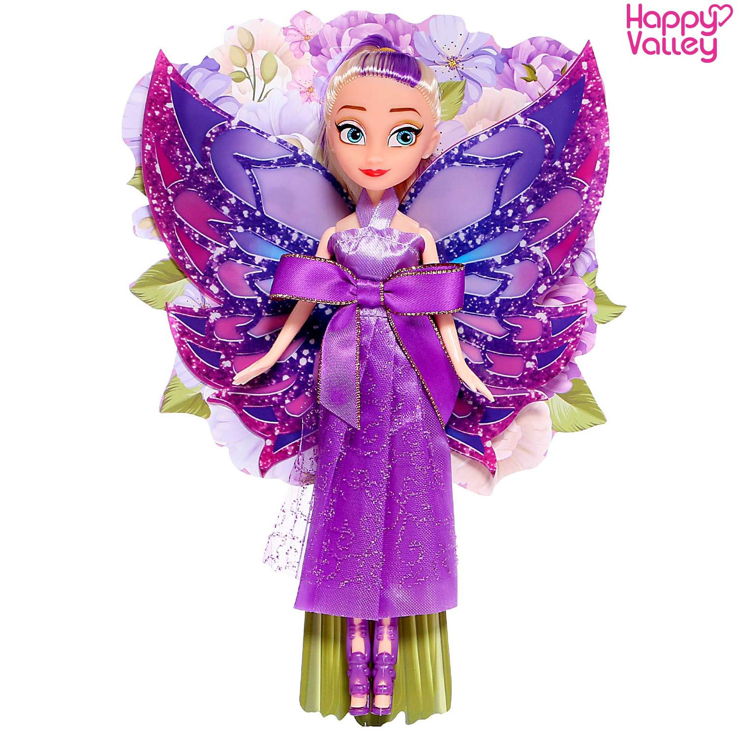 Кукла-фея Happy Valley «Самая красивая» сказочная купить по цене 357 ₽ в  интернет-магазине Детский мир