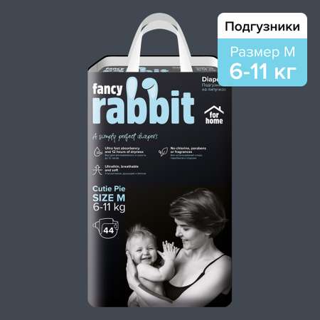 Подгузники Fancy Rabbit for home 6-11 кг M 44 шт