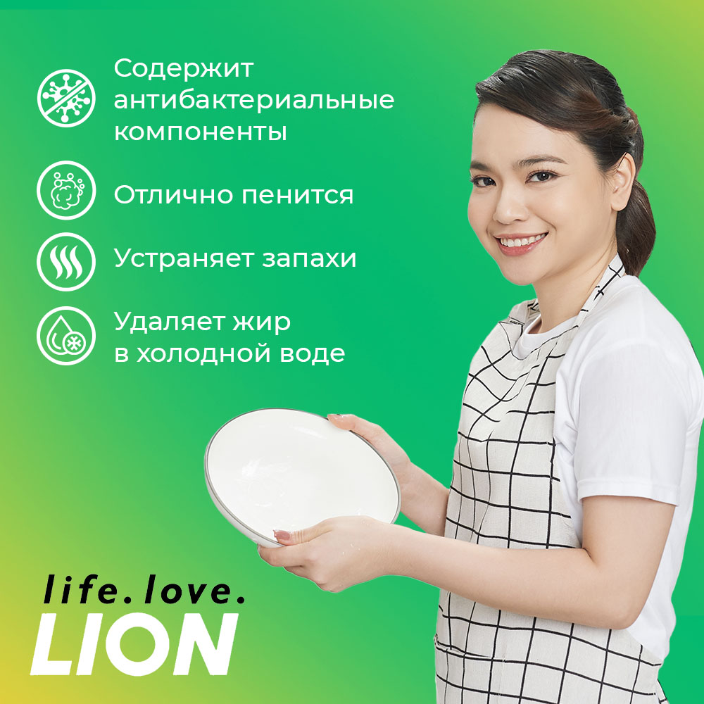 Средство для мытья посуды Lion Chamgreen Зеленый чай 2970 мл - фото 5