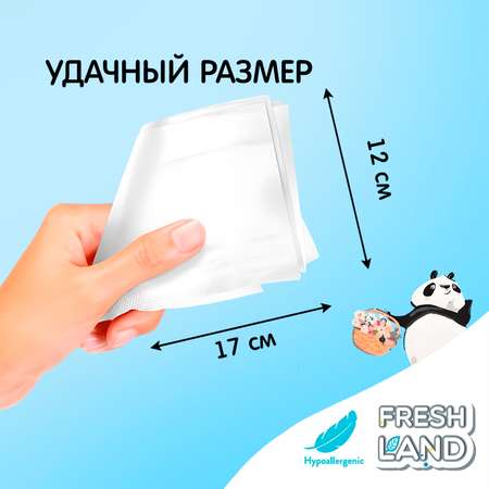 Влажная туалетная бумага FRESHLAND Кот детская 10х40 листов