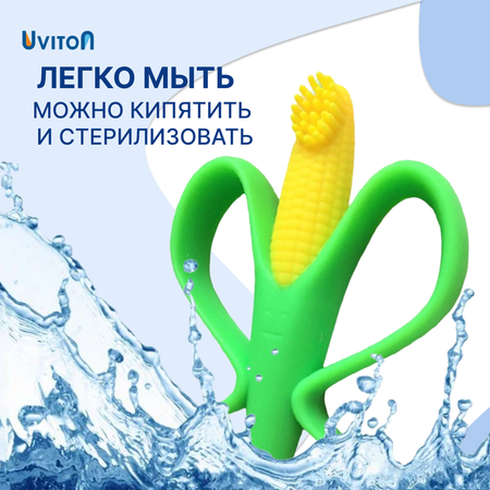 Прорезывтель Uviton силиконовый Кукуруза Арт. 0118