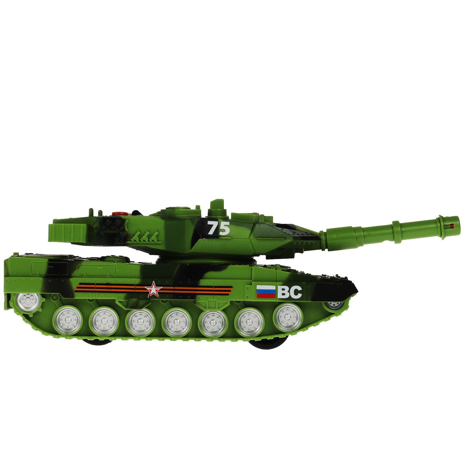 Танк "Технопарк". Т-90. Игрушки Технопарк танки. Музыкальный танк. Звуковые танки.