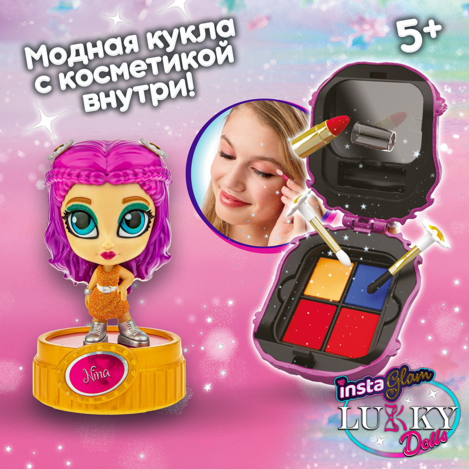 Набор косметики Instaglam Lukky Doll Кукла Нина 12 см