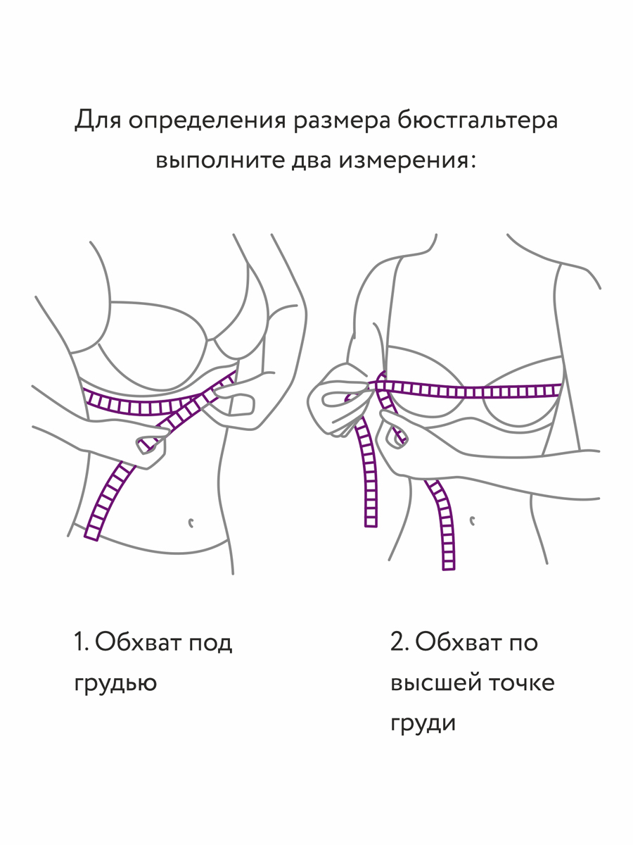 Бюстгалтер Vivalia ф18138 бежевый - фото 4