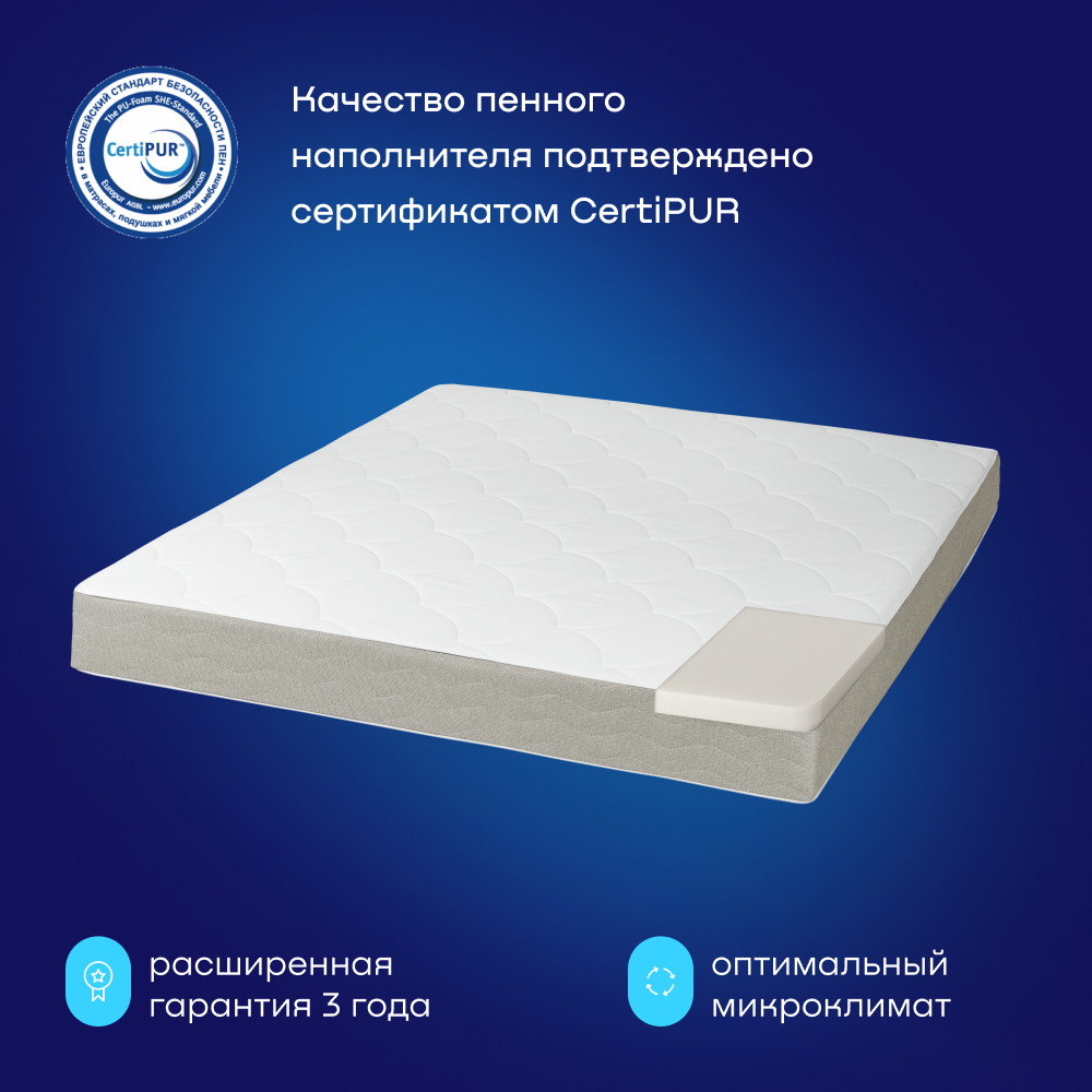 Матрас buyson BuyIdea 80x200 - фото 6