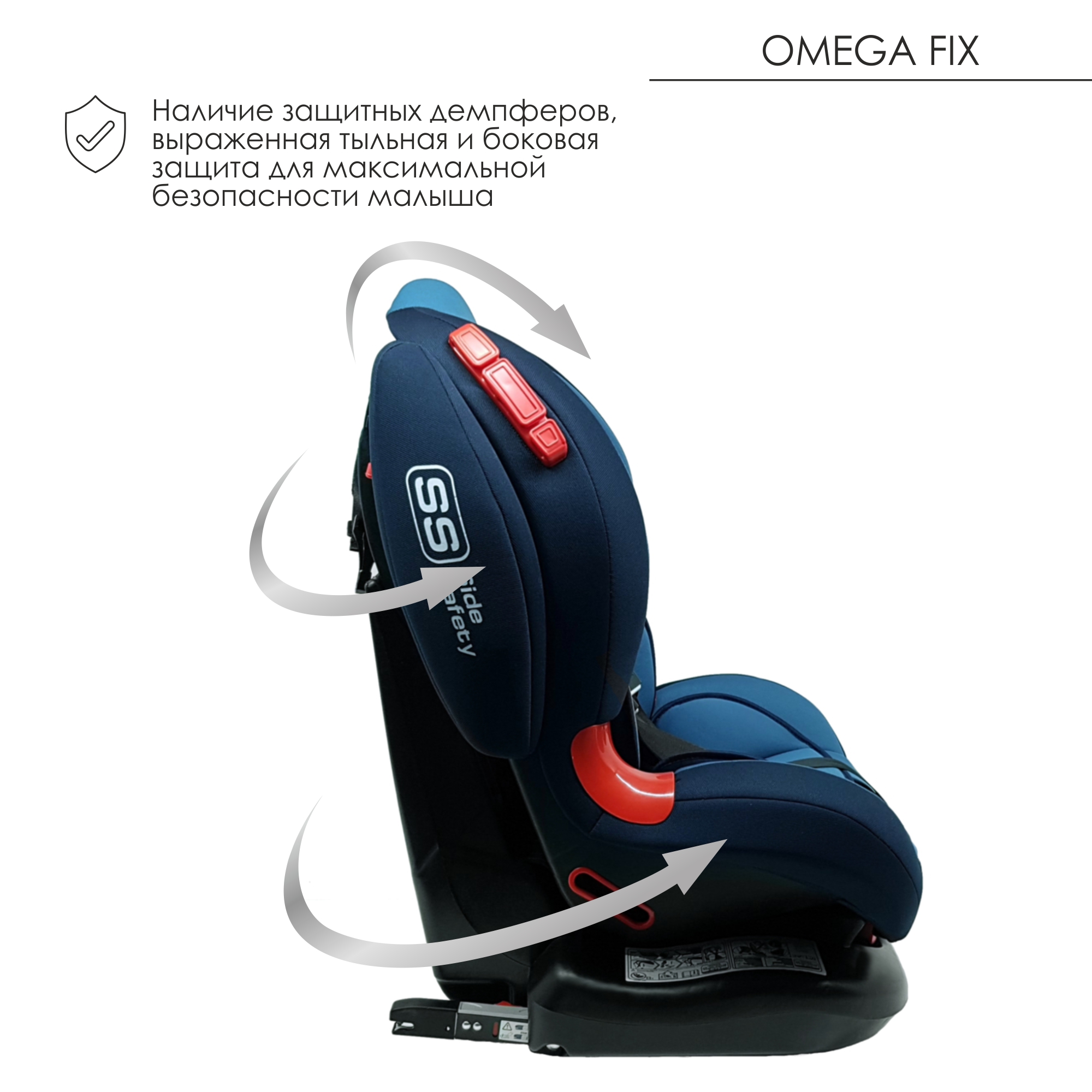 Автокресло Babyton Babyton Omega Fix Ocean - фото 7