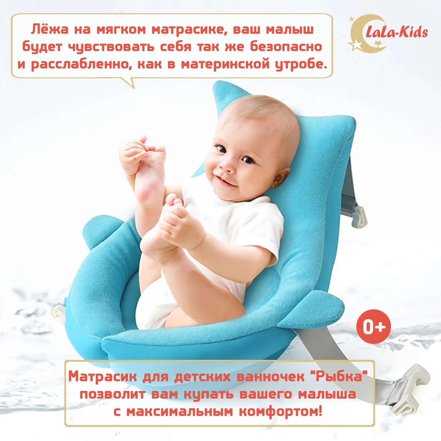 Детская ванночка LaLa-Kids складная с матрасиком для купания новорожденных - фото 7