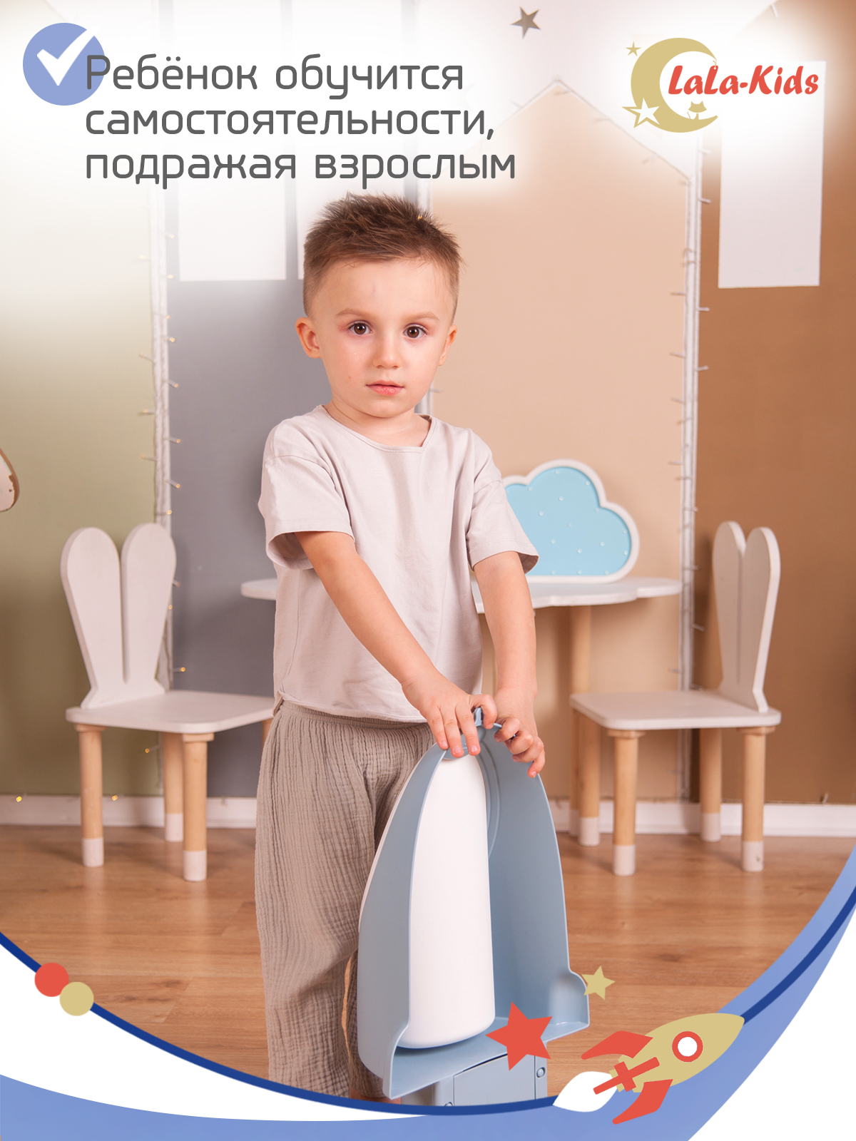 Горшок-писсуар LaLa-Kids с регулируемой высотой Ракета серый - фото 6