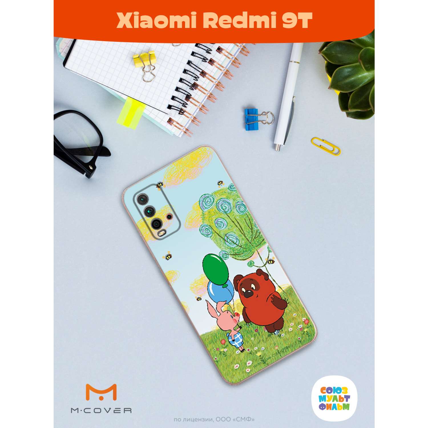 Силиконовый чехол Mcover для смартфона Xiaomi Redmi 9T Союзмультфильм Лучшие друзья - фото 4