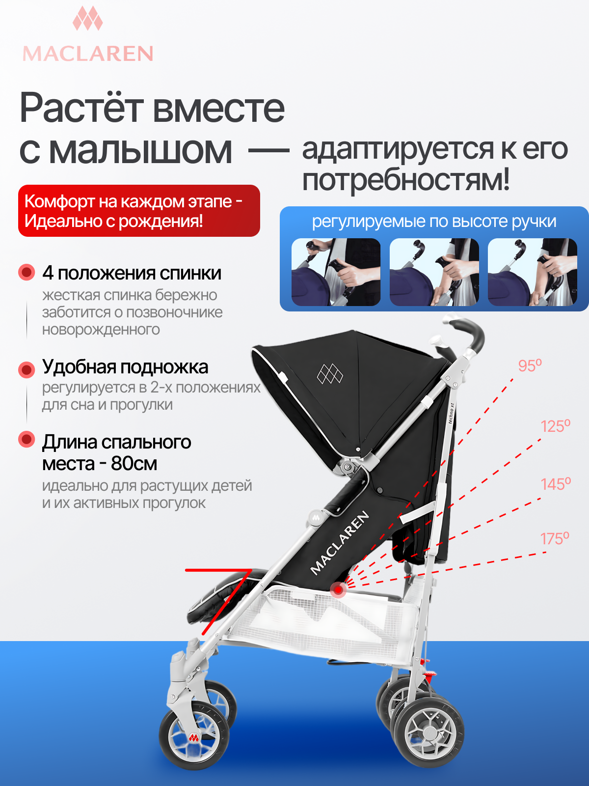 Коляска прогулочная Maclaren Techno XT Black/Silver - фото 3