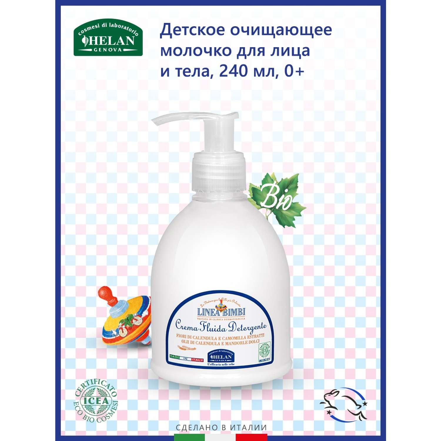 Crema Fluida Detergente Linea Bimbi Helan