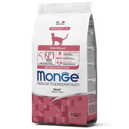 Корм для кошек MONGE Cat Monoprotein стерилизованных говядина 1.5кг