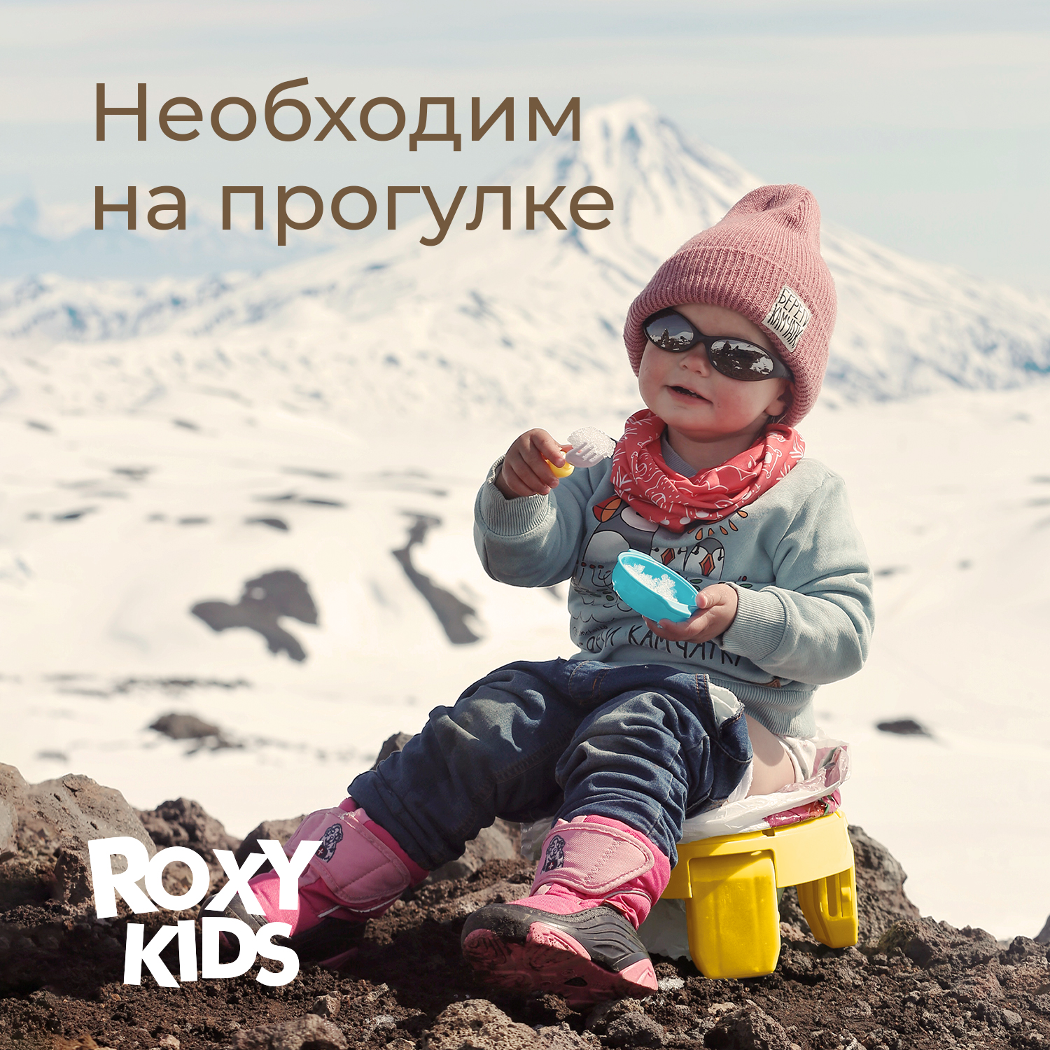 Горшок дорожный ROXY-KIDS складной и насадка на унитаз HandyPotty с тремя пакетами цвет желтый - фото 10