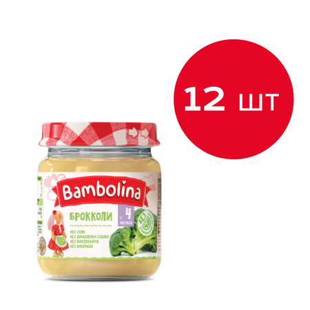 Пюре Bambolina Брокколи 100г БелфудХ12