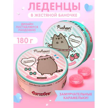 Леденцы в жестяной банке Сладкая сказка Фрутифру Pusheen