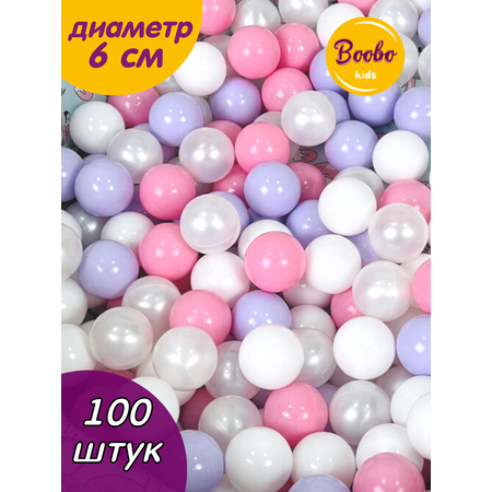 Шарики для сухого бассейна Boobo.kids 1_100_6 см