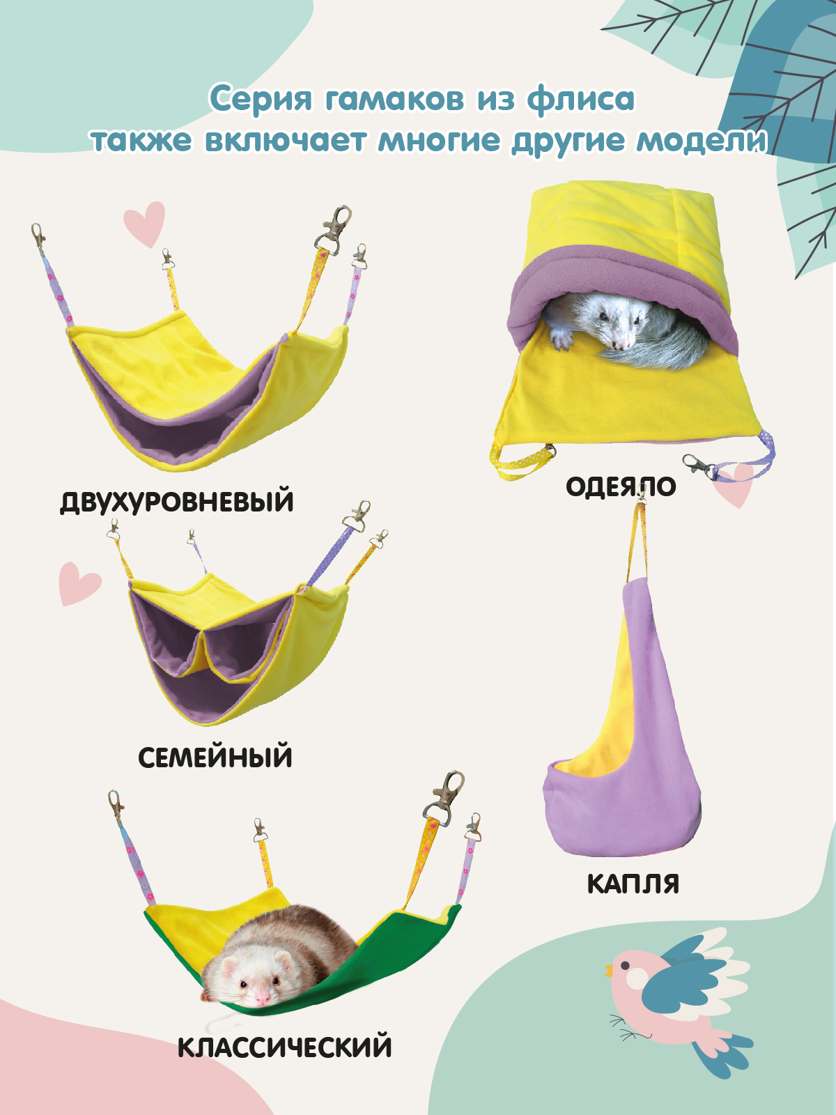 Тоннель для хорьков Доброзверики и мелких грызунов желтый - фото 4